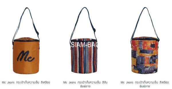กระเป๋าเก็บอุณหภูมิMC