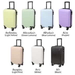 กระเป๋าล้อลาก Colorful 20 นิ้ว