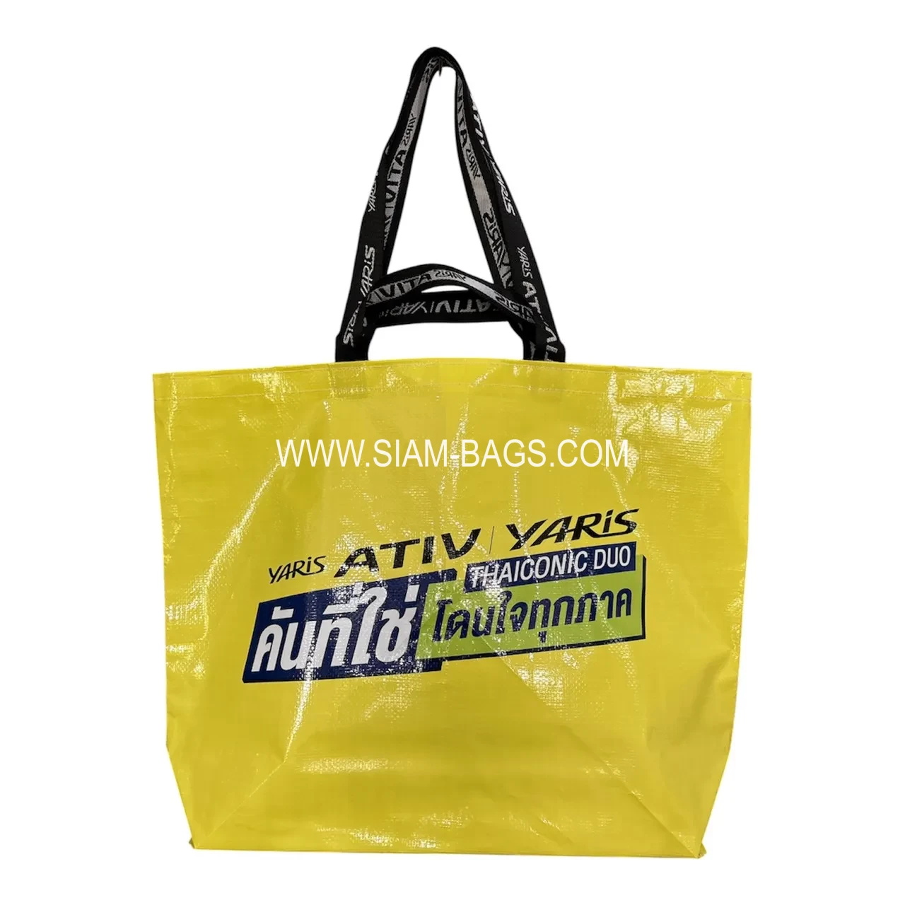 กระเป๋าช้อปปิ้ง ผ้ากระสอบเคลือบ Yaris 14 กระเป๋าช้อปปิ้ง ผ้ากระสอบเคลือบ Yaris - Image 14