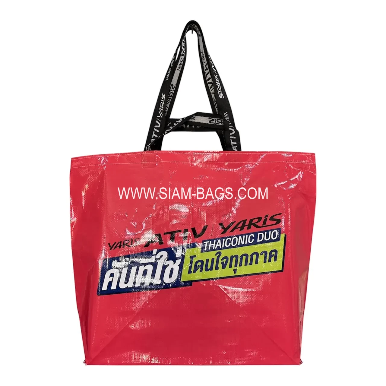 กระเป๋าช้อปปิ้ง ผ้ากระสอบเคลือบ Yaris 2 กระเป๋าช้อปปิ้ง ผ้ากระสอบเคลือบ Yaris - Image 2