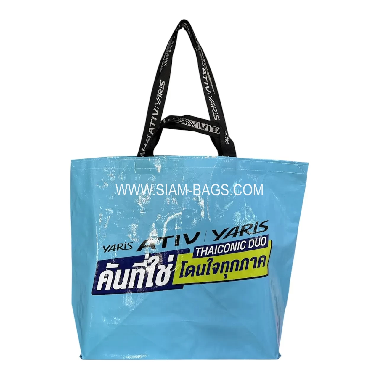 กระเป๋าช้อปปิ้ง ผ้ากระสอบเคลือบ Yaris 7 กระเป๋าช้อปปิ้ง ผ้ากระสอบเคลือบ Yaris - Image 7