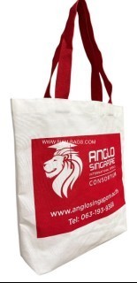 กระเป๋า Anglo Singapo 3 กระเป๋า Anglo Singapo - Image 3